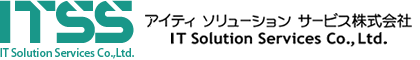 ITSS - アイティ ソリューション サービス株式会社
